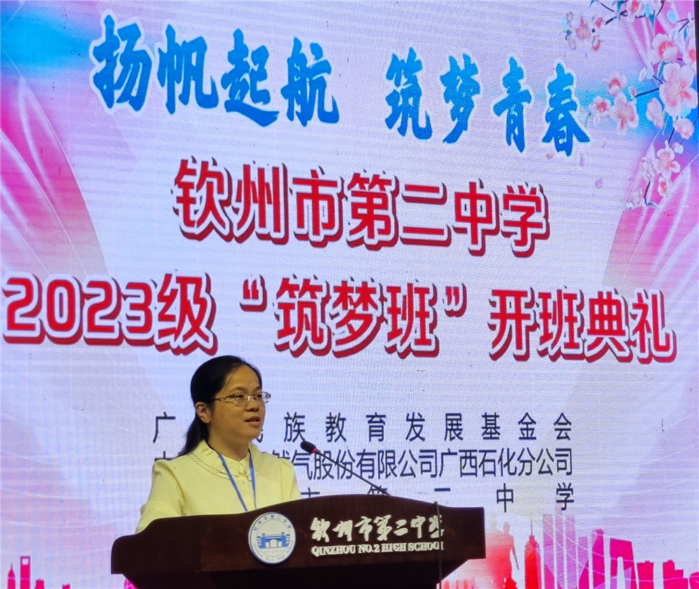 ﷫𺽣ഺеڶѧ2023ΰࡱ