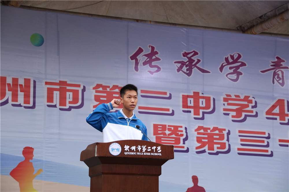 ѧᣬܽ-----еڶѧ49УУ԰Ļߵʮ߽У˻ῪĻʽ