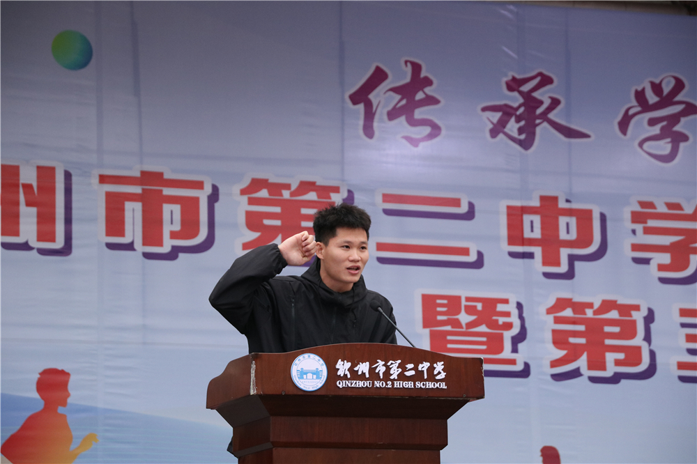 ѧᣬܽ-----еڶѧ49УУ԰Ļߵʮ߽У˻ῪĻʽ