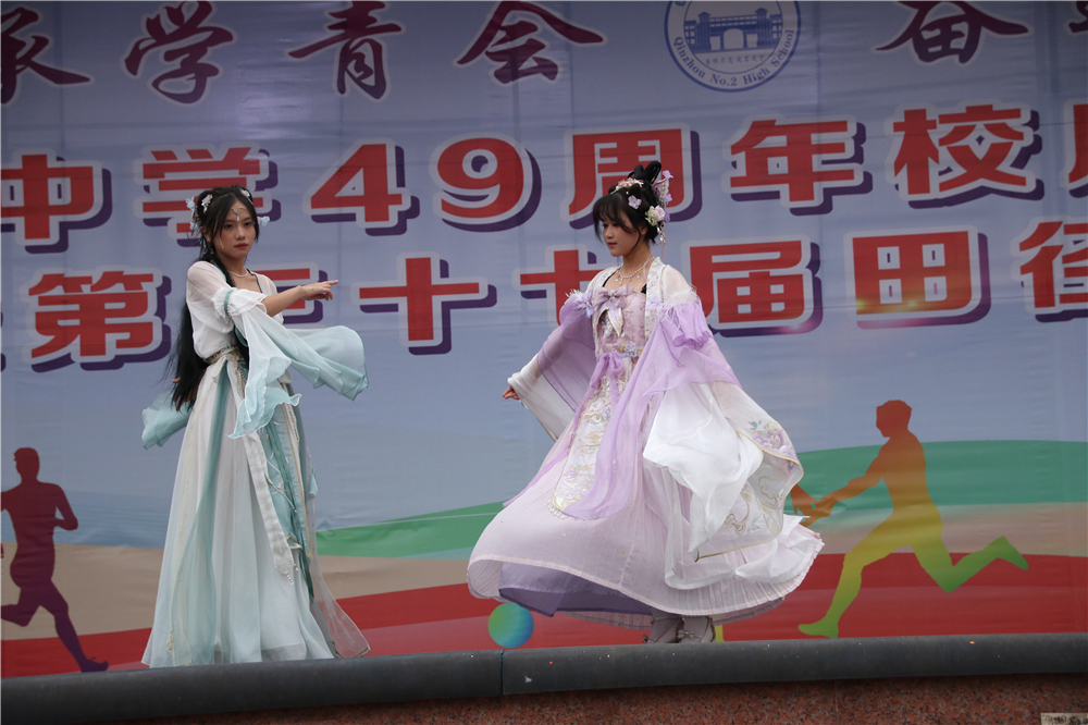 传承学青会,奋进新征程-----钦州市第二中学49周年校庆校园文化艺术节暨第三十七届校运会开幕式