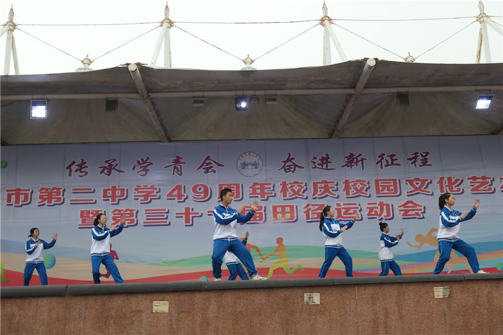 传承学青会,奋进新征程-----钦州市第二中学49周年校庆校园文化艺术节暨第三十七届校运会开幕式