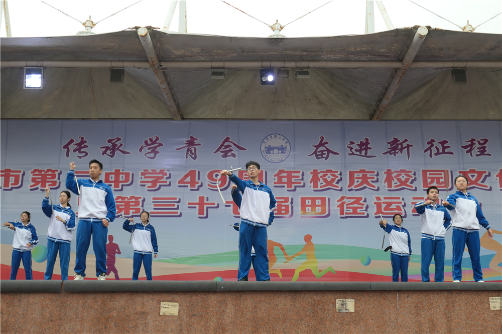 传承学青会,奋进新征程-----钦州市第二中学49周年校庆校园文化艺术节暨第三十七届校运会开幕式