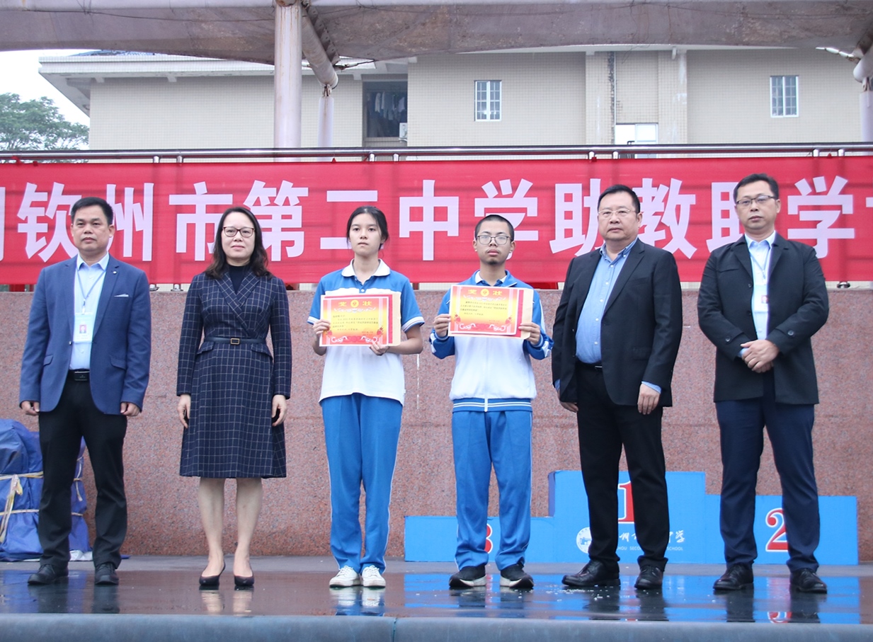 爱心助学激励 学子奋发前行