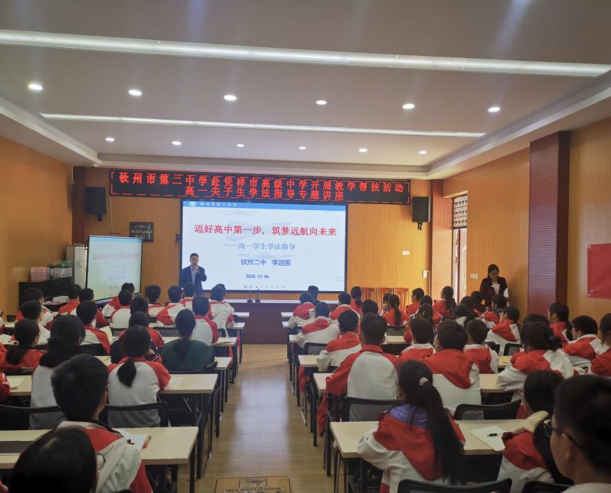 结对帮扶谱新篇,同课异构促发展