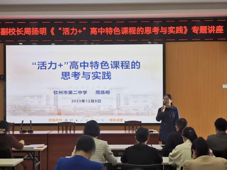 结对帮扶谱新篇,同课异构促发展