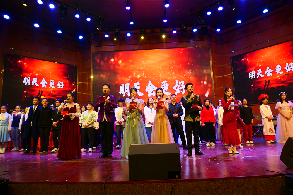 龙腾四海•扬帆远航------钦州市第二中学举行2024年元旦文艺汇演
