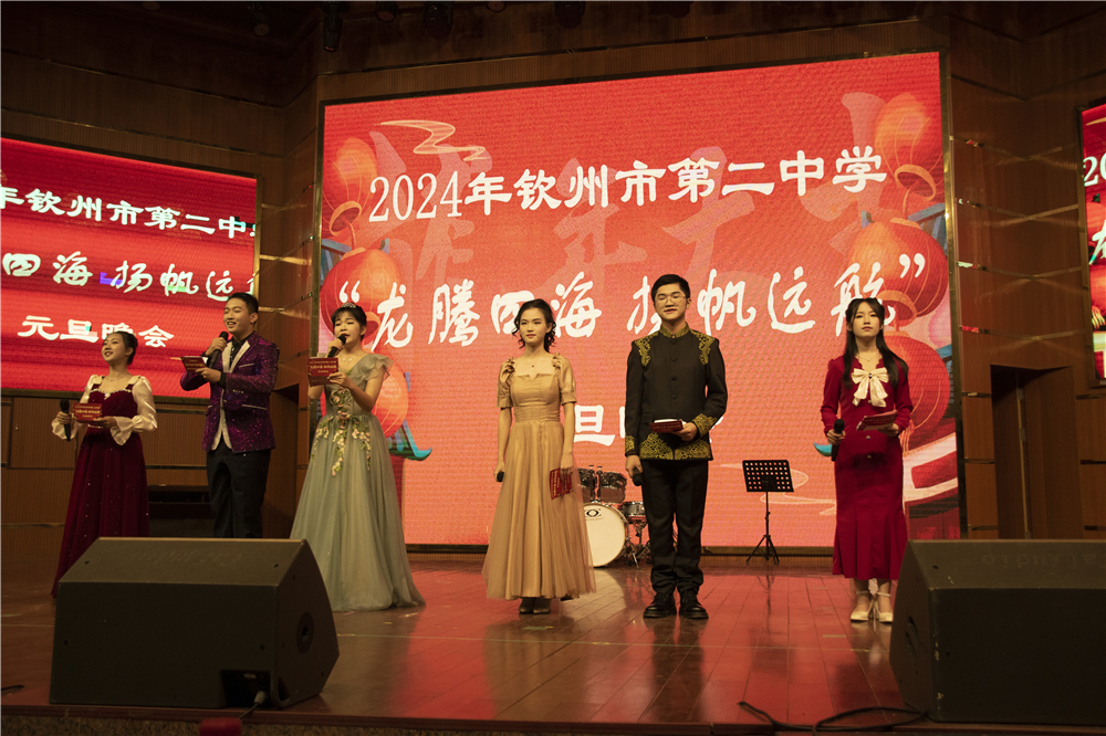 ĺ•﷫Զ------еڶѧ2024Ԫջ