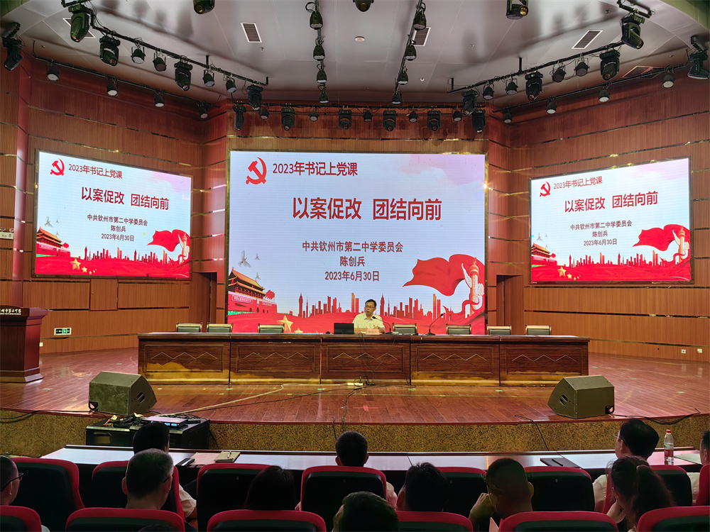 强化政治引领 营造优良党风