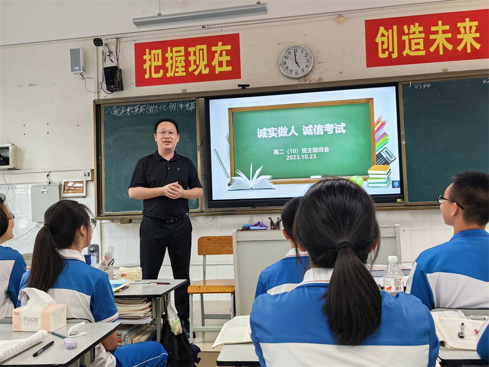 强化师风建设 营造清正教风