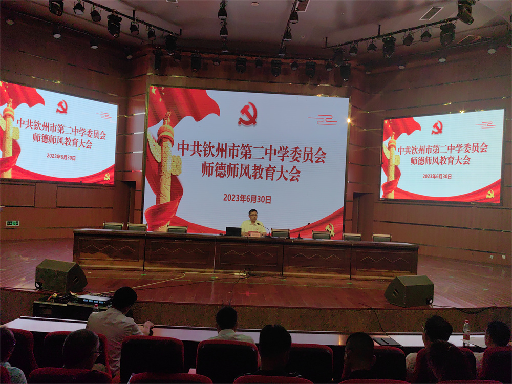 强化师风建设 营造清正教风