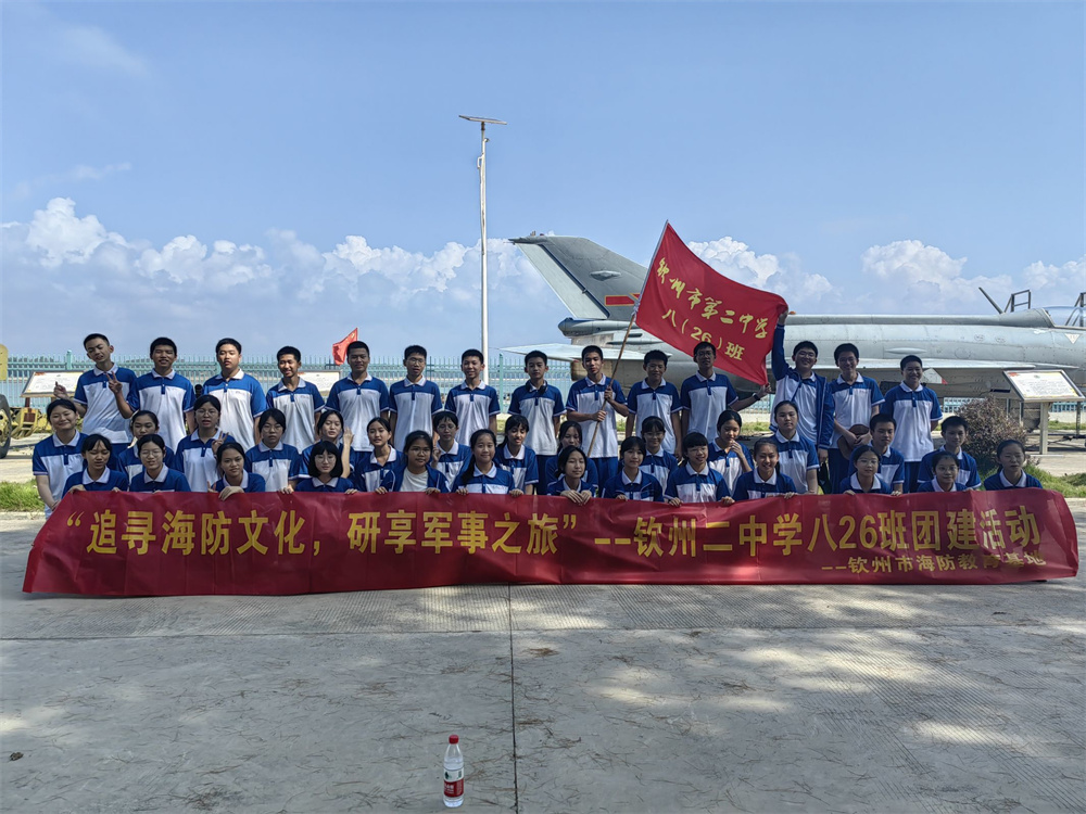 强化“五育”并举 营造清新学风