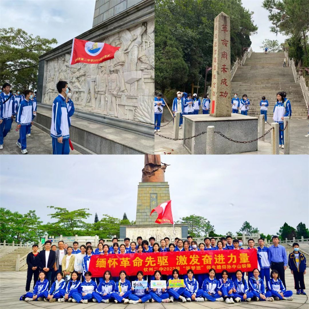 强化“五育”并举 营造清新学风