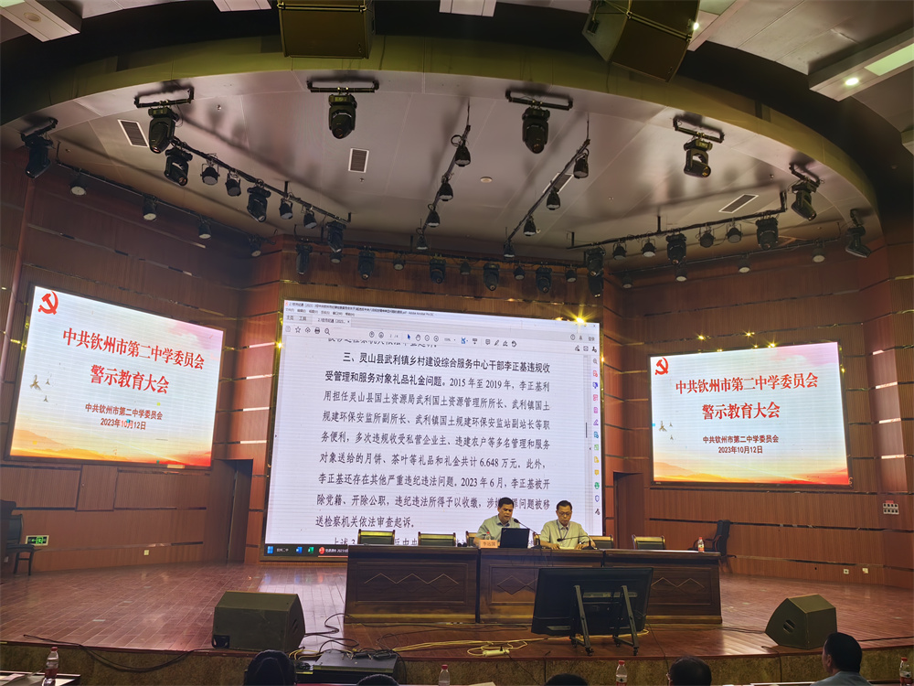 强化学校治理 营造清明校风