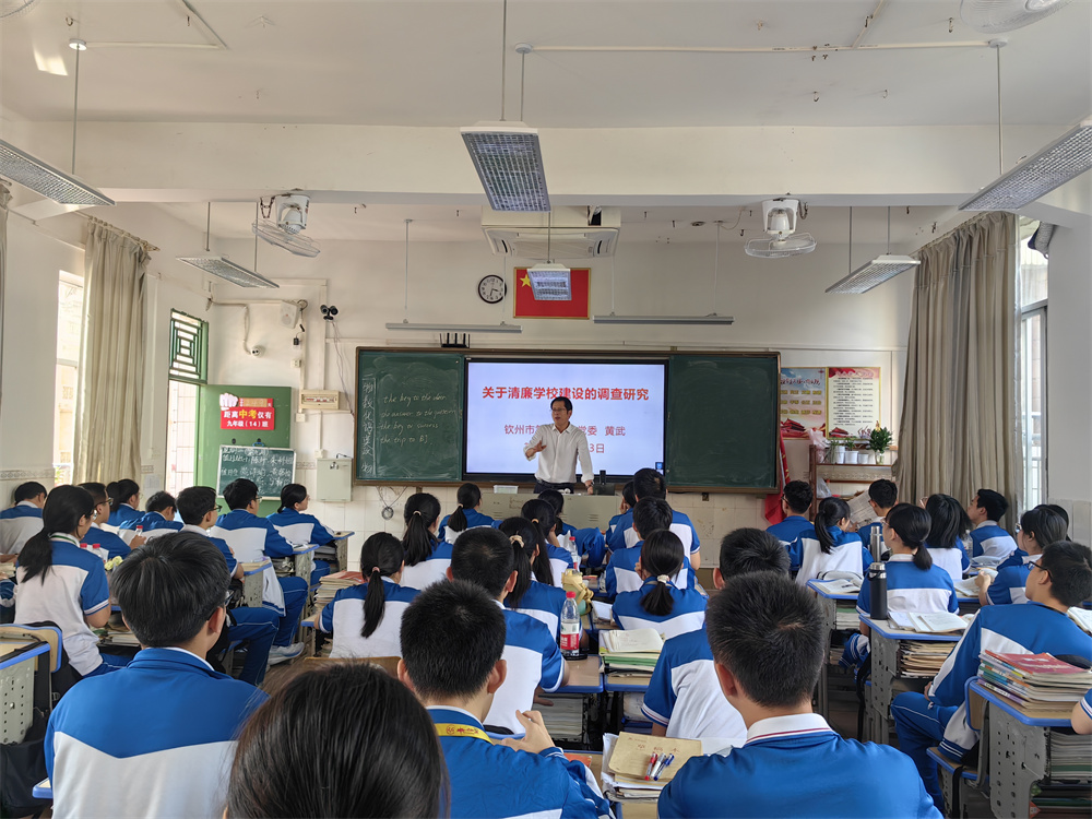 强化学校治理 营造清明校风