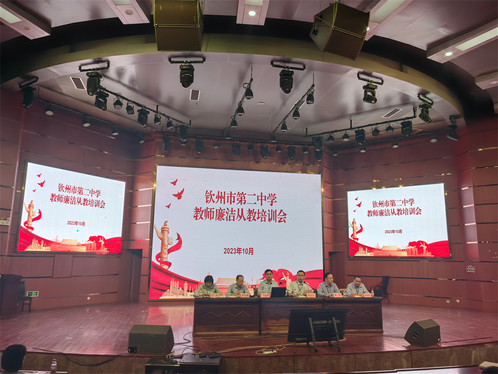 强化师风建设 营造清正教风