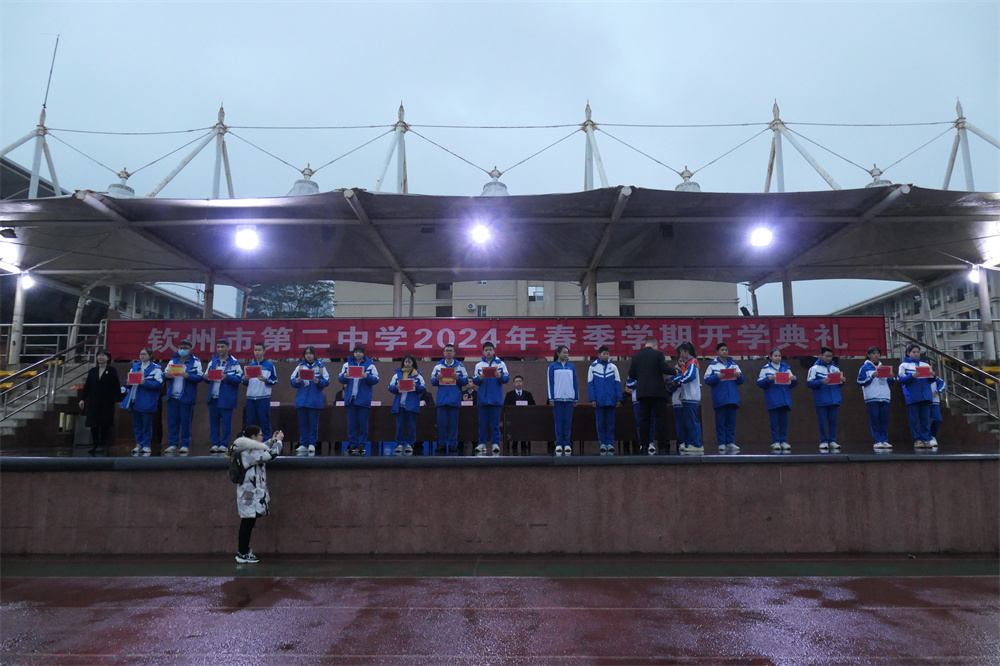 ׽ƪ ѧ־̡̤ܶеڶѧ2024괺ѧڿѧ