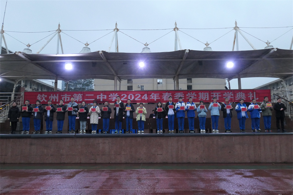 ׽ƪ ѧ־̡̤ܶеڶѧ2024괺ѧڿѧ