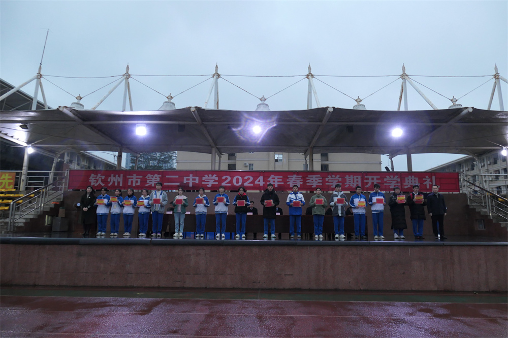 ׽ƪ ѧ־̡̤ܶеڶѧ2024괺ѧڿѧ