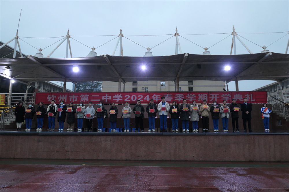 ׽ƪ ѧ־̡̤ܶеڶѧ2024괺ѧڿѧ