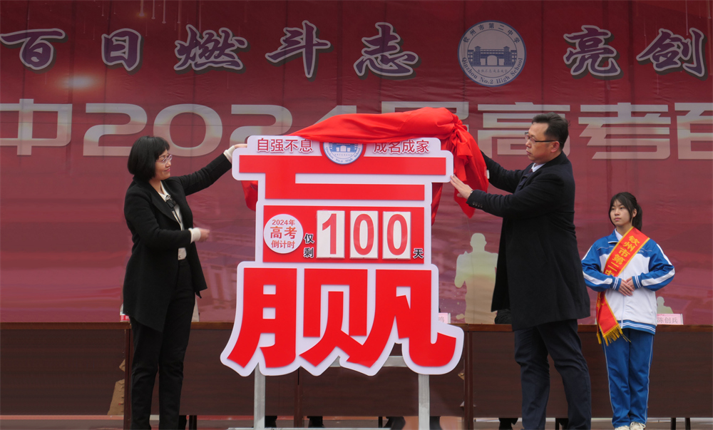 ʦȼ־ ߿Ի------ݶ¡ؾ2024߿ʦ