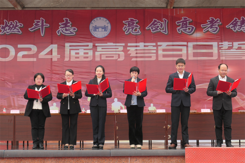 ʦȼ־ ߿Ի------ݶ¡ؾ2024߿ʦ