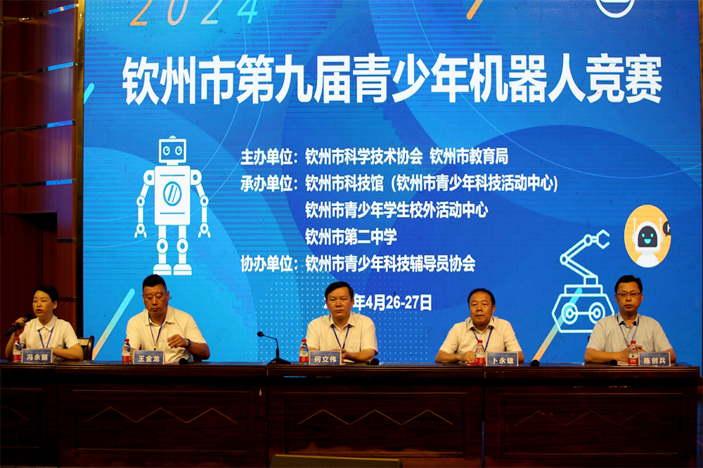 冠军!冠军!冠军!——我校荣获钦州市第九届机器人竞赛三项冠军