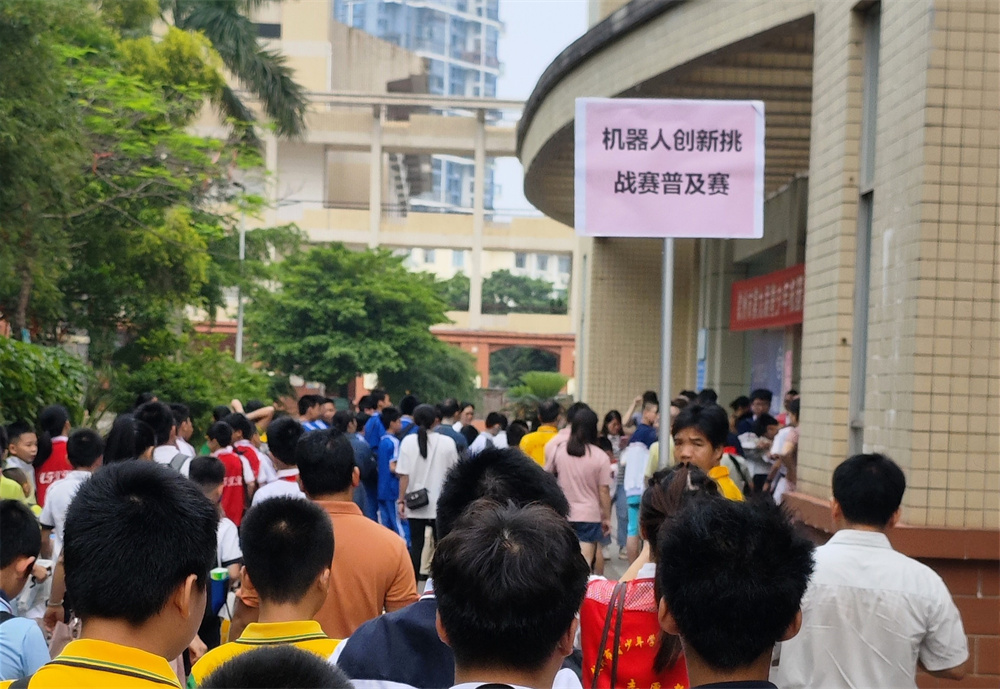 冠军!冠军!冠军!——我校荣获钦州市第九届机器人竞赛三项冠军