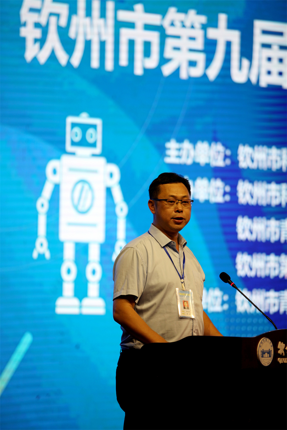 冠军!冠军!冠军!——我校荣获钦州市第九届机器人竞赛三项冠军