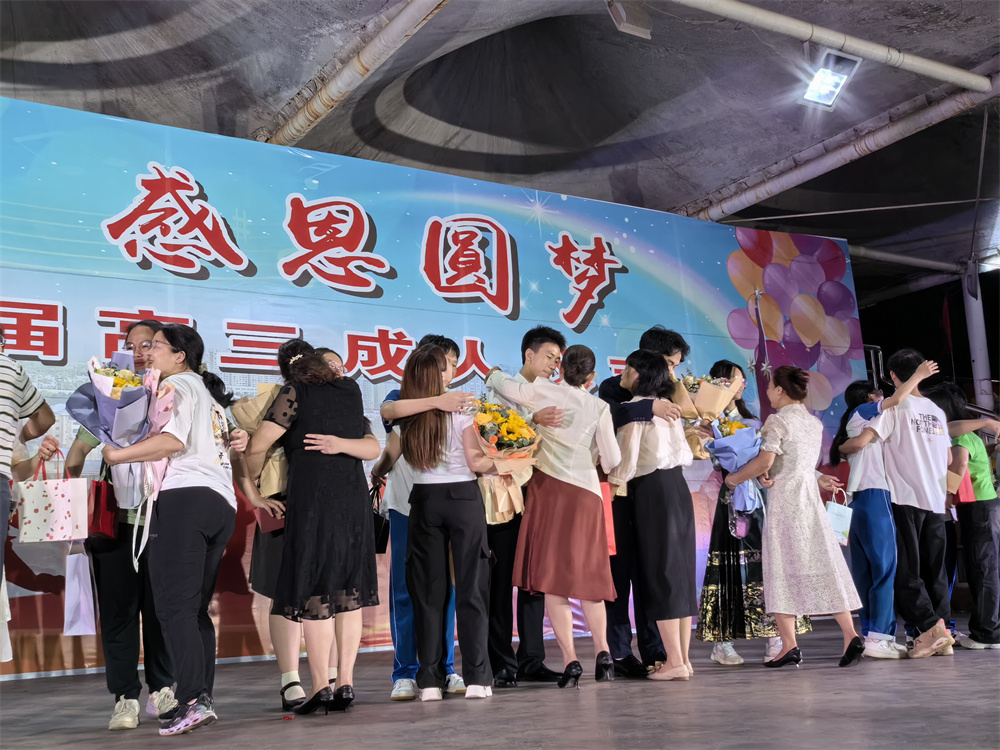 责任担当,感恩圆梦------钦州市第二中学举行2024届高三成人仪式
