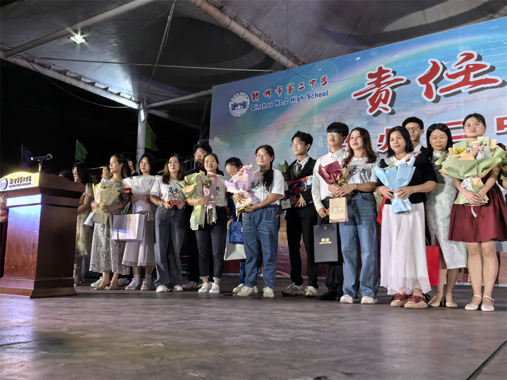 责任担当,感恩圆梦------钦州市第二中学举行2024届高三成人仪式