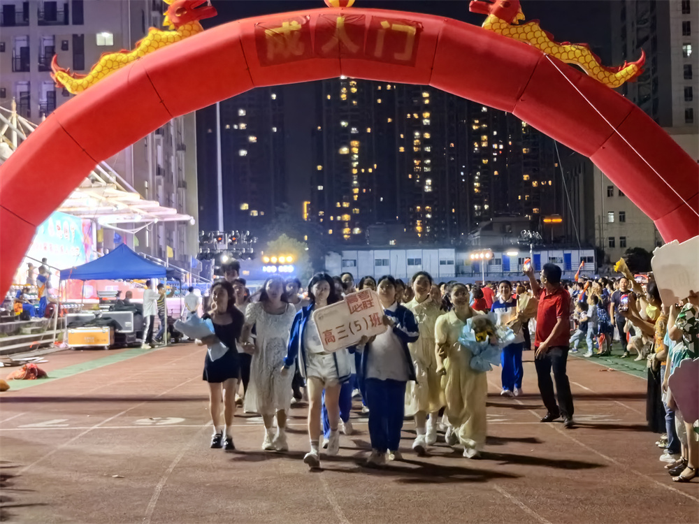 责任担当,感恩圆梦------钦州市第二中学举行2024届高三成人仪式