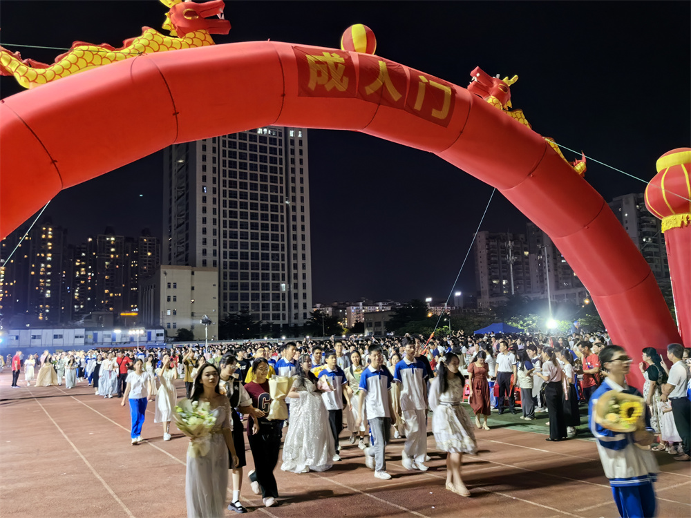 责任担当,感恩圆梦------钦州市第二中学举行2024届高三成人仪式