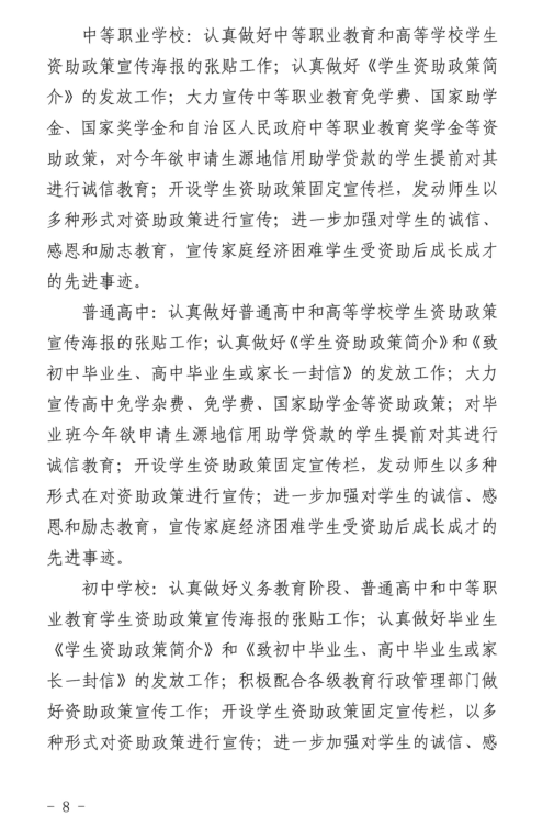 нֹӡ2024ꡰѧ¡֪ͨ