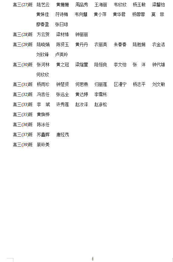 еڶѧ2024Դѧ״ѧʸ϶ʾһ