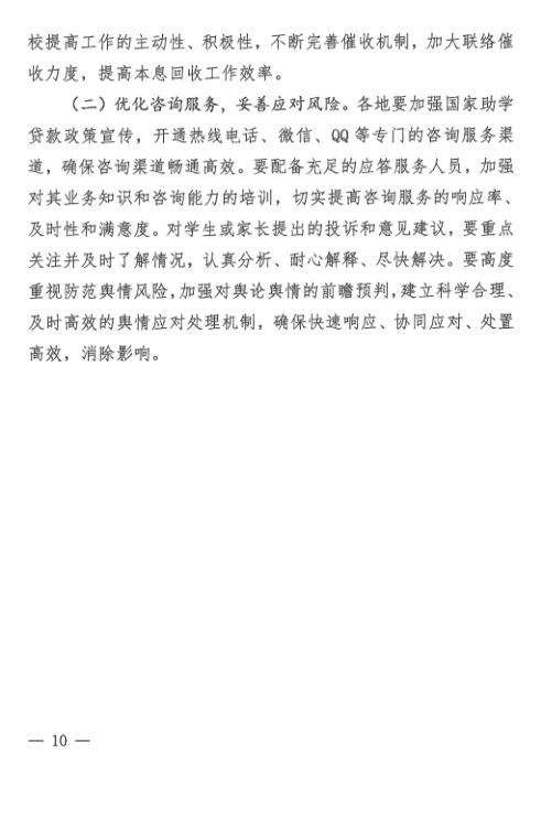 칫ҹת2024ѧָ֪ͨ