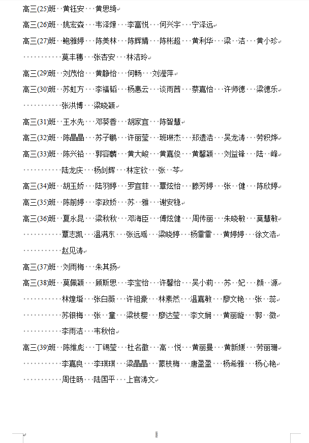 2024Դѧ״ѧʸ϶ʾ(϶