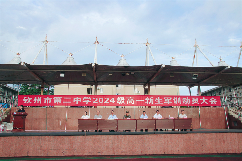 Ѫഺѵ  еڶѧ2024һѵԱ