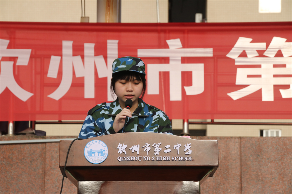 Ѫഺѵ  еڶѧ2024һѵԱ