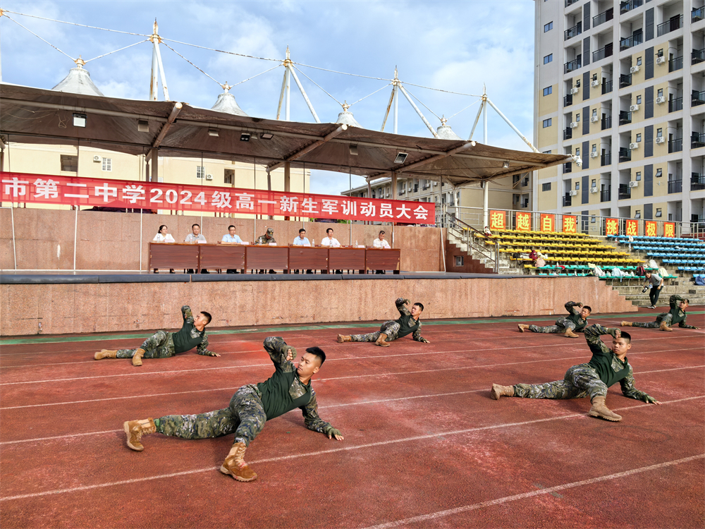 Ѫഺѵ  еڶѧ2024һѵԱ