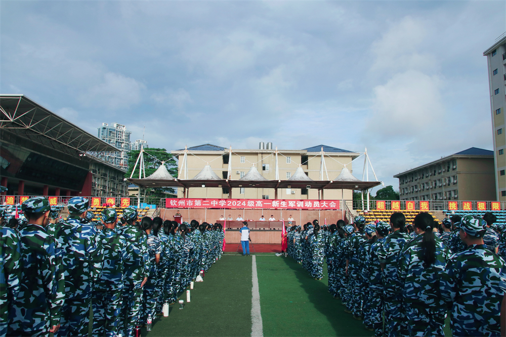 Ѫഺѵ  еڶѧ2024һѵԱ