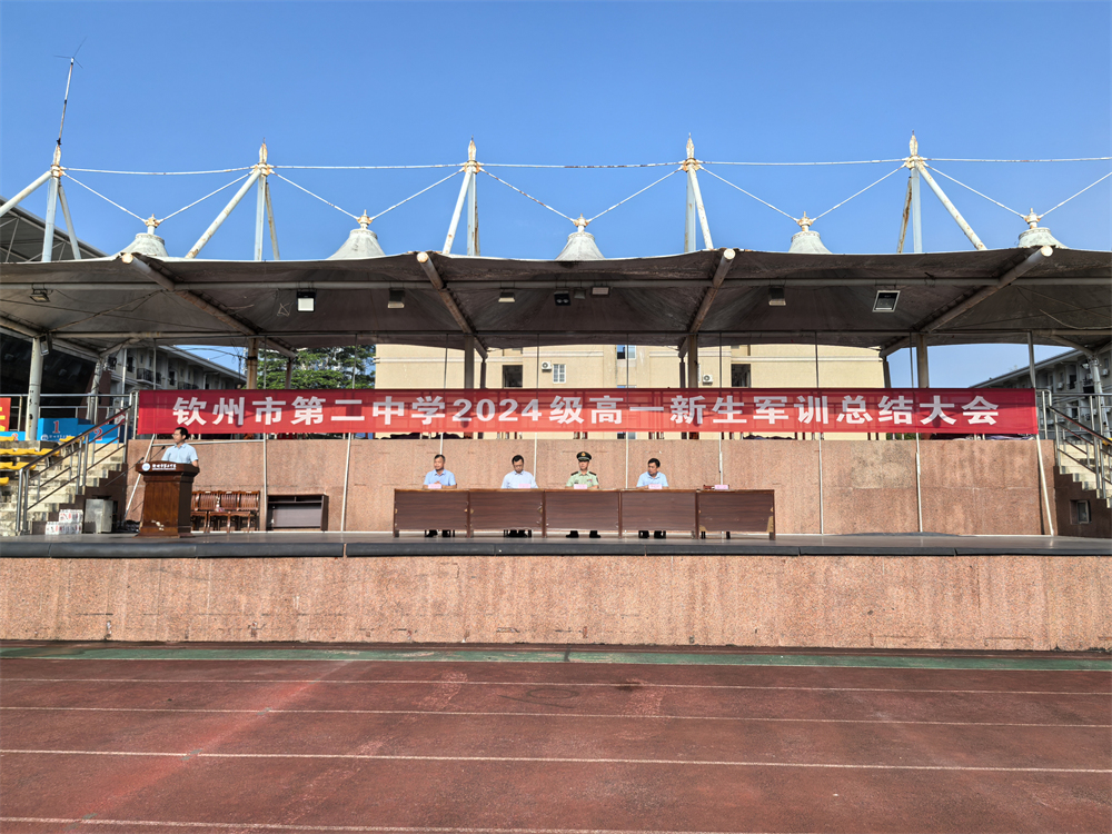 ѵɹҫഺ ------еڶѧ2024һѵܽ