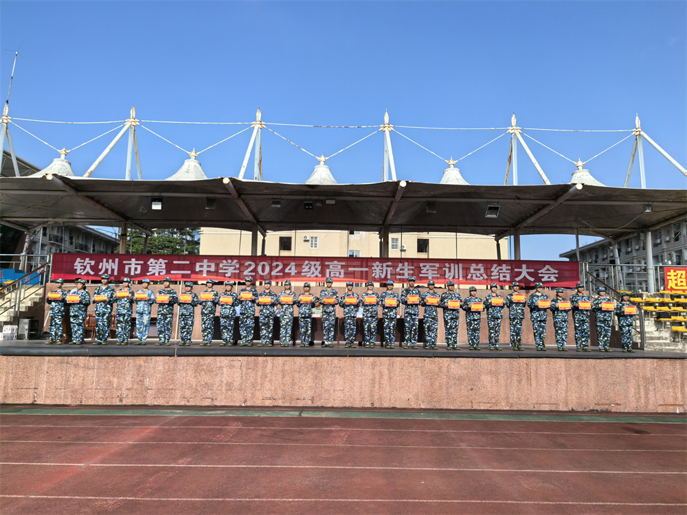 ѵɹҫഺ ------еڶѧ2024һѵܽ