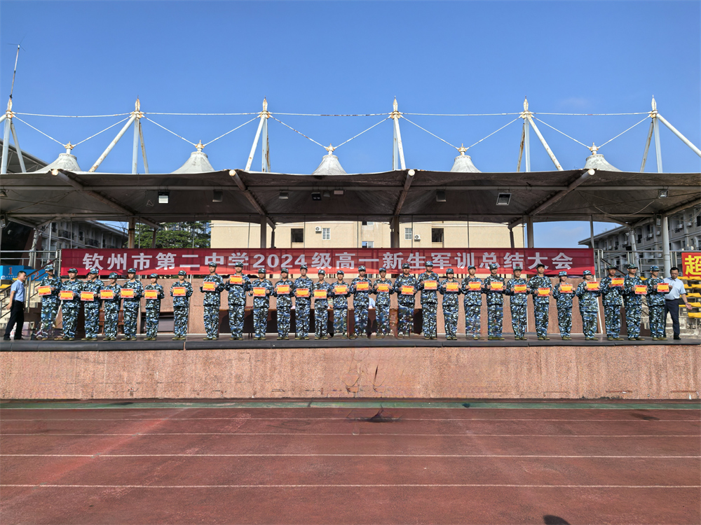 ѵɹҫഺ ------еڶѧ2024һѵܽ