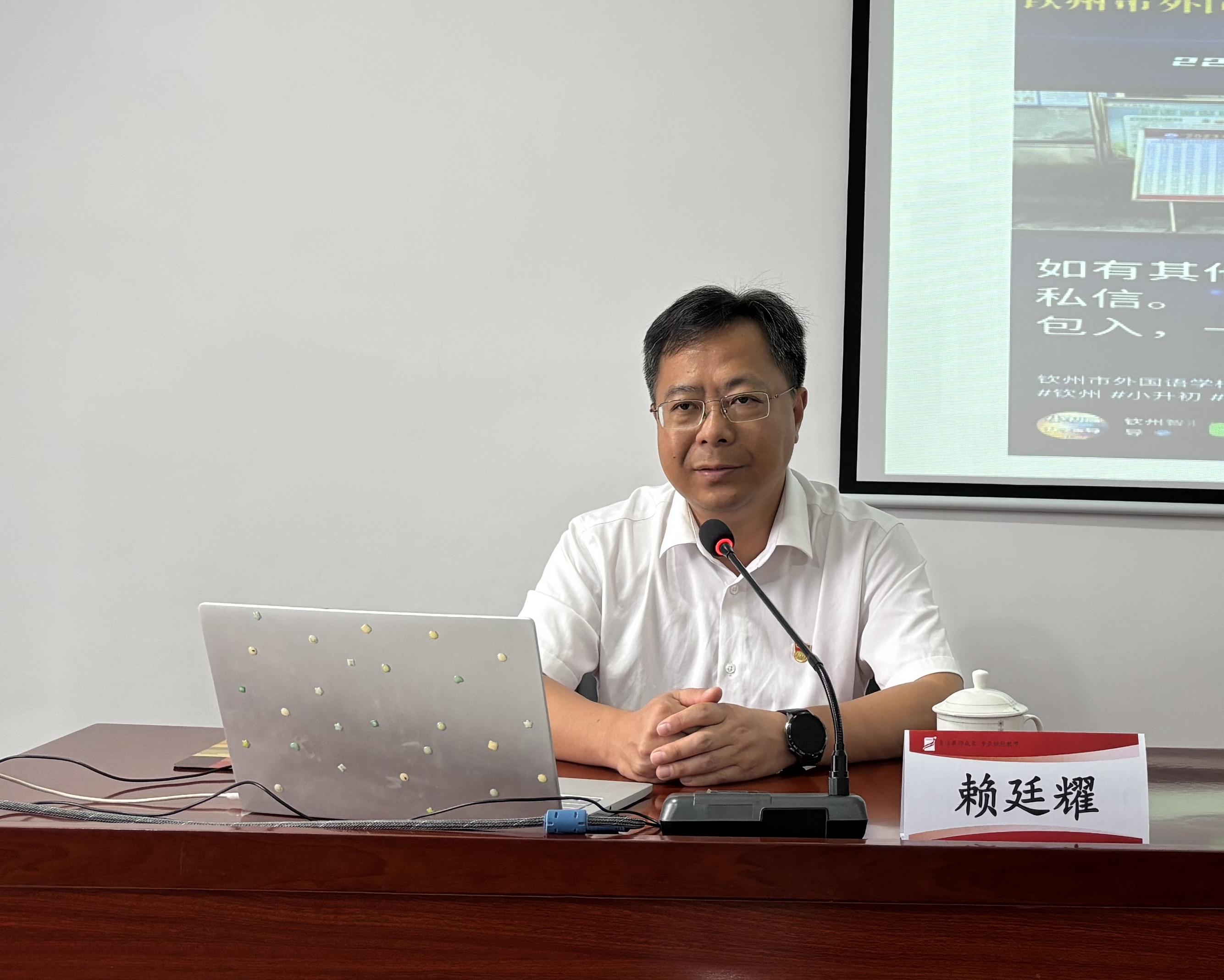 凝心铸魂守初心 挺膺担当开新局