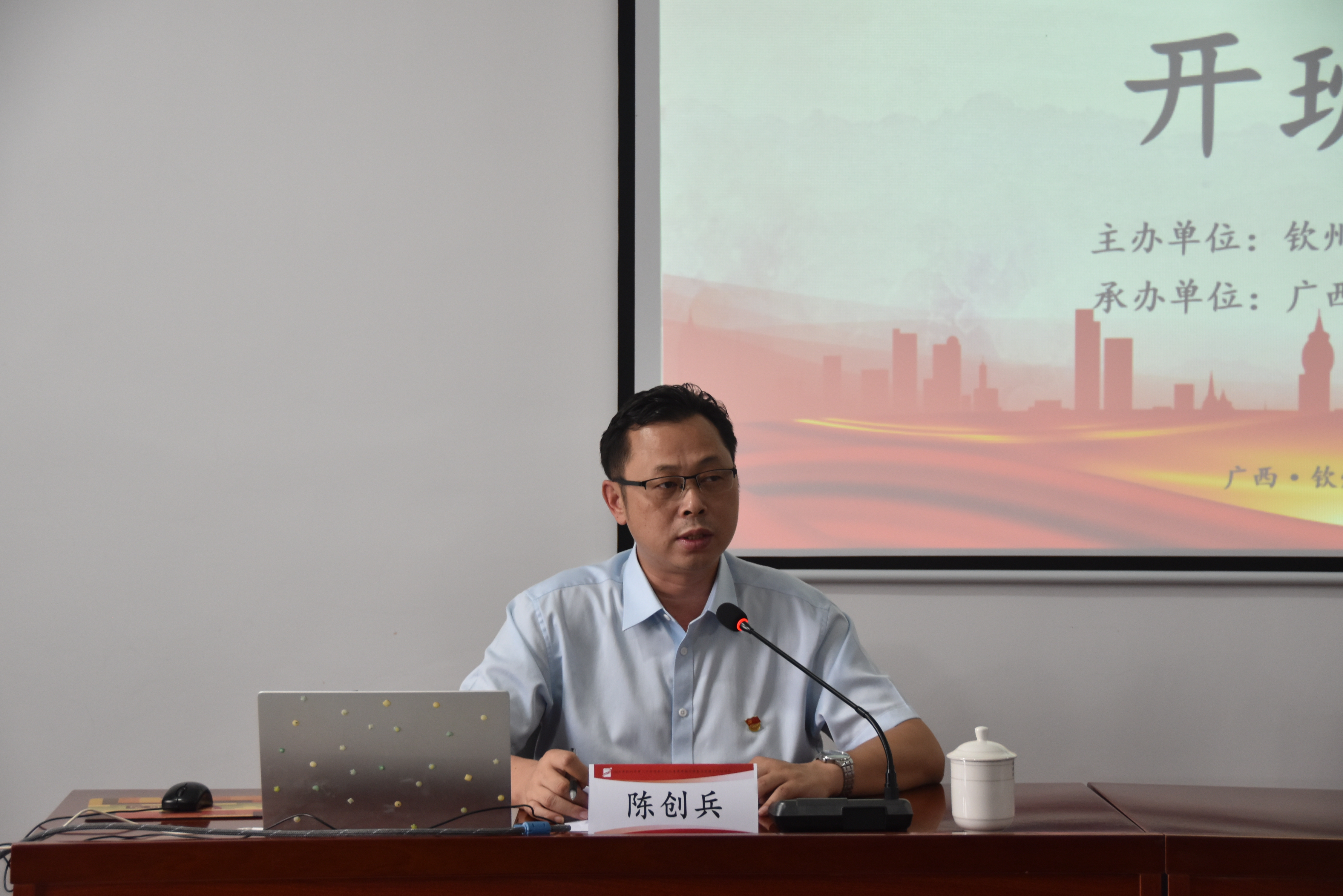 凝心铸魂守初心 挺膺担当开新局