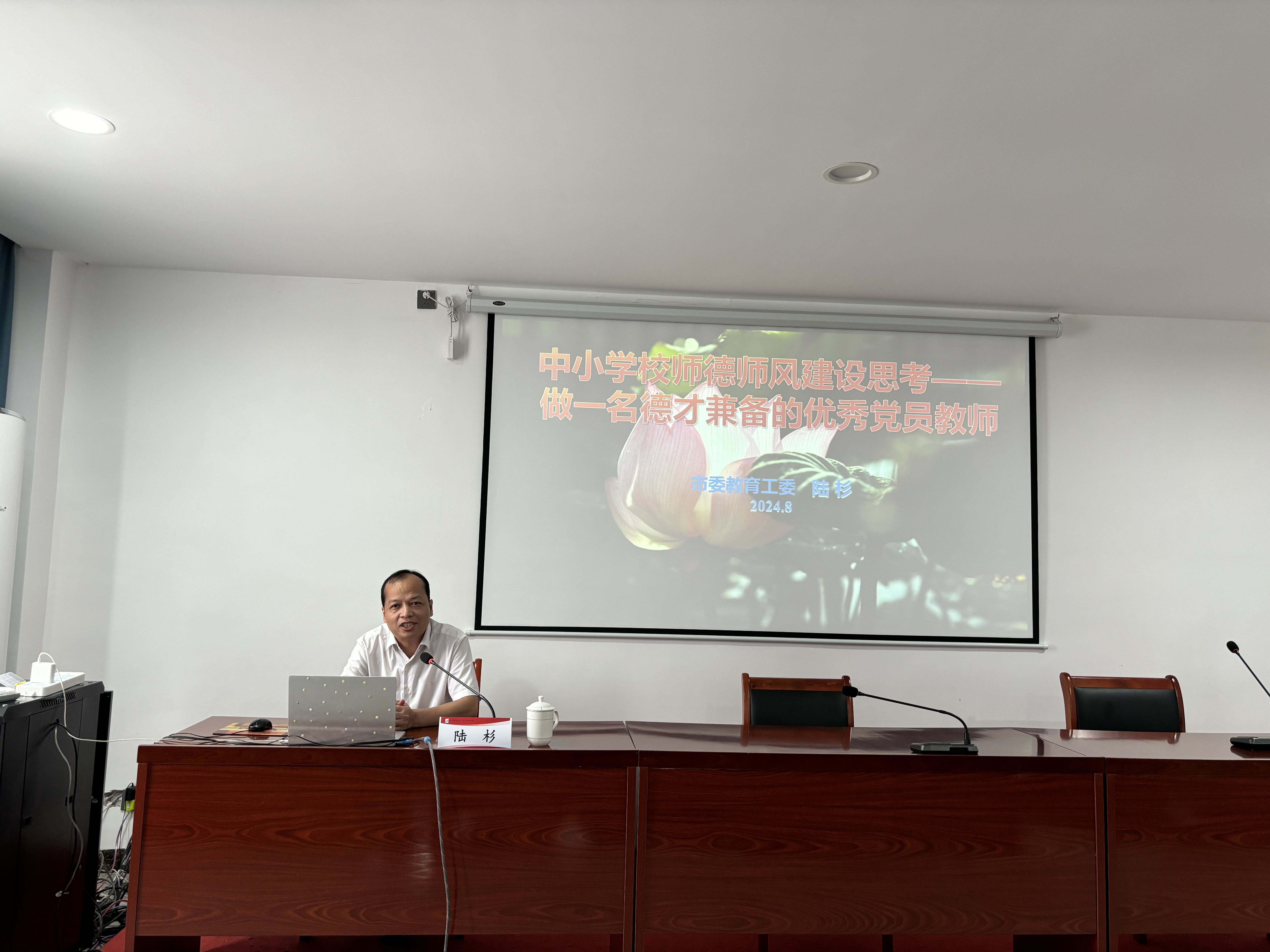 凝心铸魂守初心 挺膺担当开新局