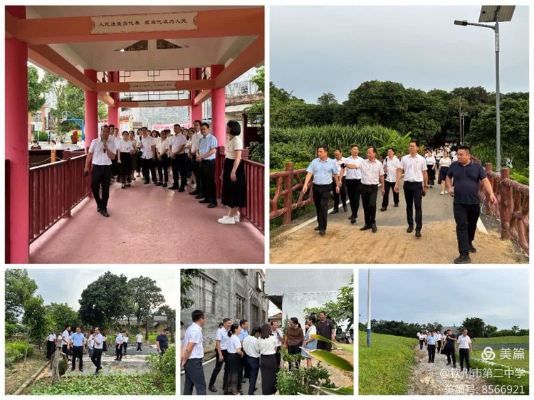 凝心铸魂守初心 挺膺担当开新局