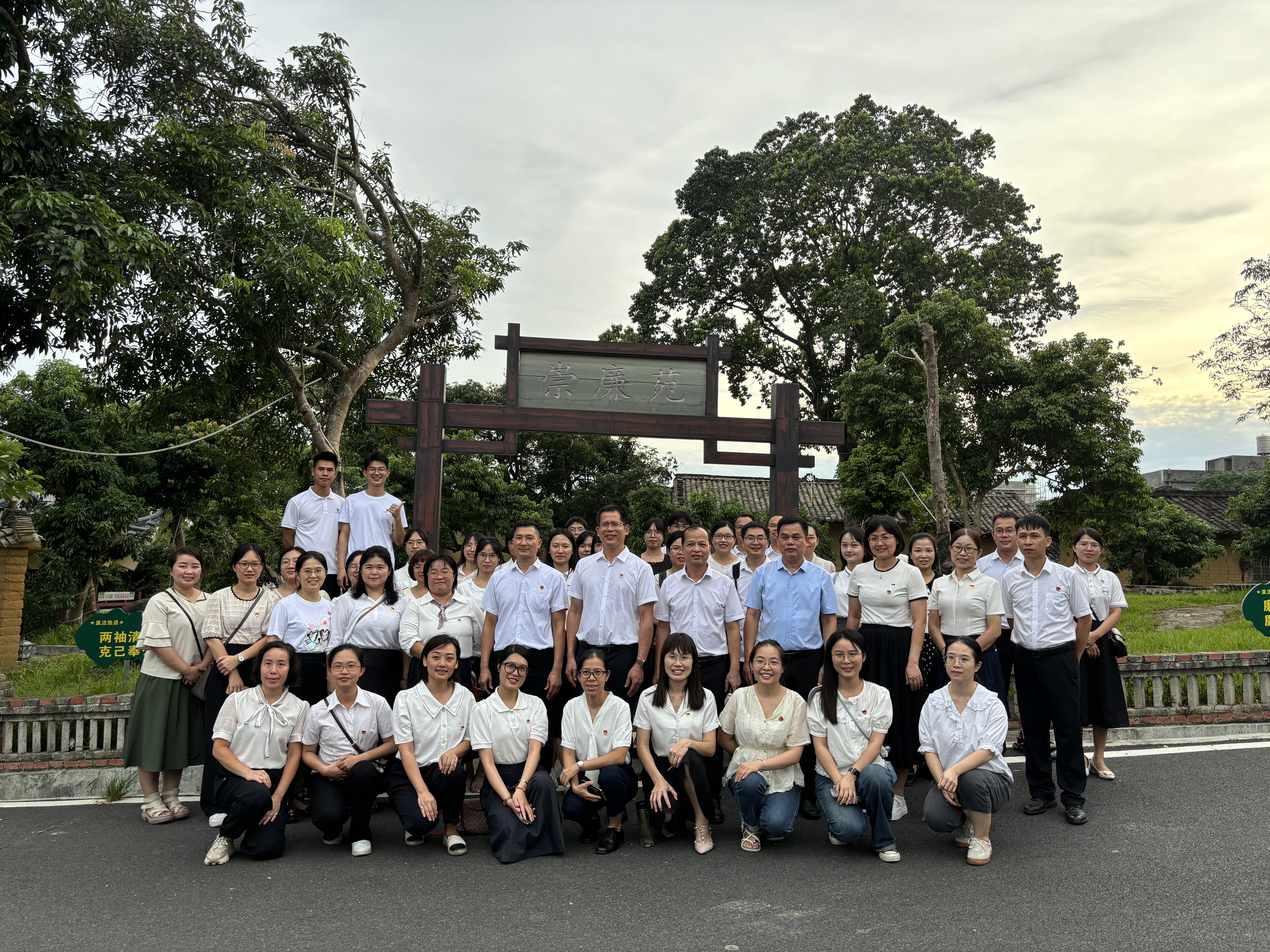 凝心铸魂守初心 挺膺担当开新局