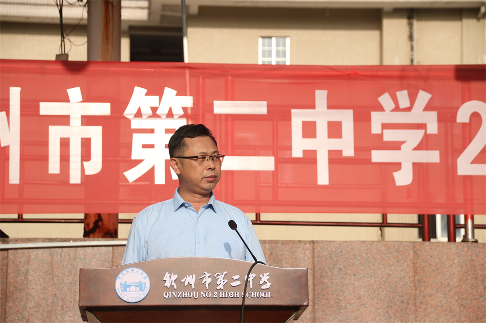 ﷫³̣ܽԻ------еڶѧ2024＾ѧڿѧߵڶʮ߽Խѧ佱ʽ