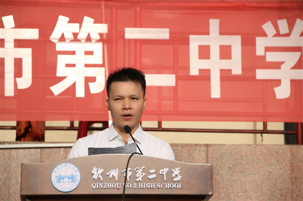 ﷫³̣ܽԻ------еڶѧ2024＾ѧڿѧߵڶʮ߽Խѧ佱ʽ